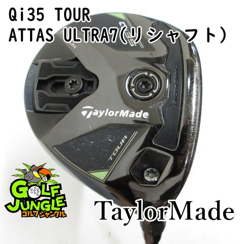 【中古】フェアウェイウッド テーラーメイド Qi35 TOUR ATTAS ULTRA7(リシャフト) X 21 フェアウェイウッド カーボンシャフト おすすめ メンズ 右 [4859] 26,928円