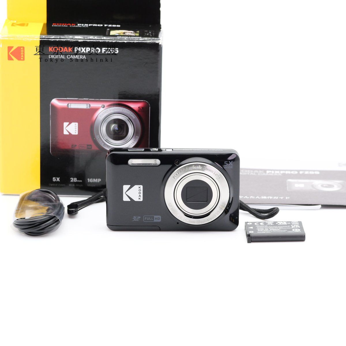 Kodak Pixpro FZ55 Black Compact Digital Camera Kodak