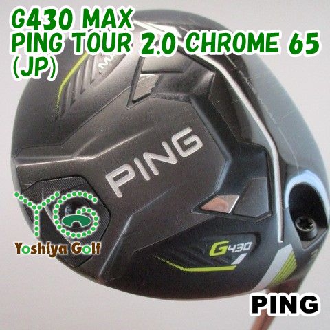 通販限定■ フェアウェイウッド ピン G430 MAX/PING TOUR 2.0 CHROME 65(JP)/S/15[124207]