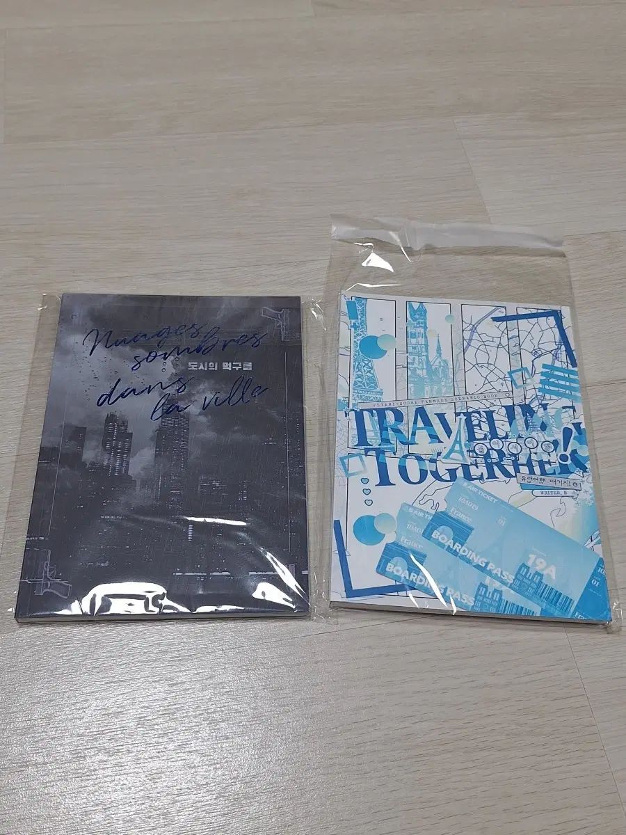 trpg DUL Ver. イソ シナリオ集 まとめ
