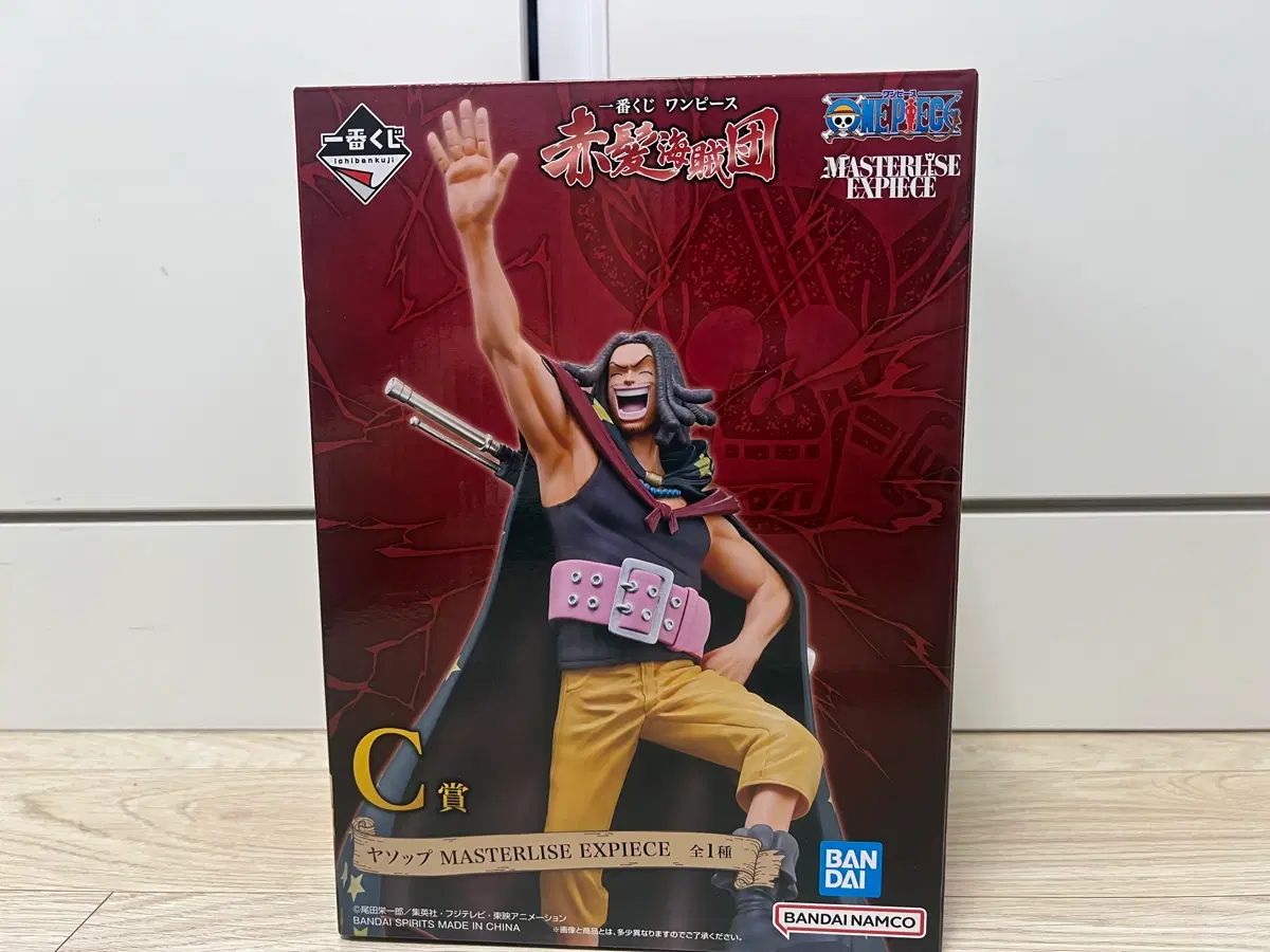 未開封 一番くじ ONE PIECE ヤソップ C賞 6,865円