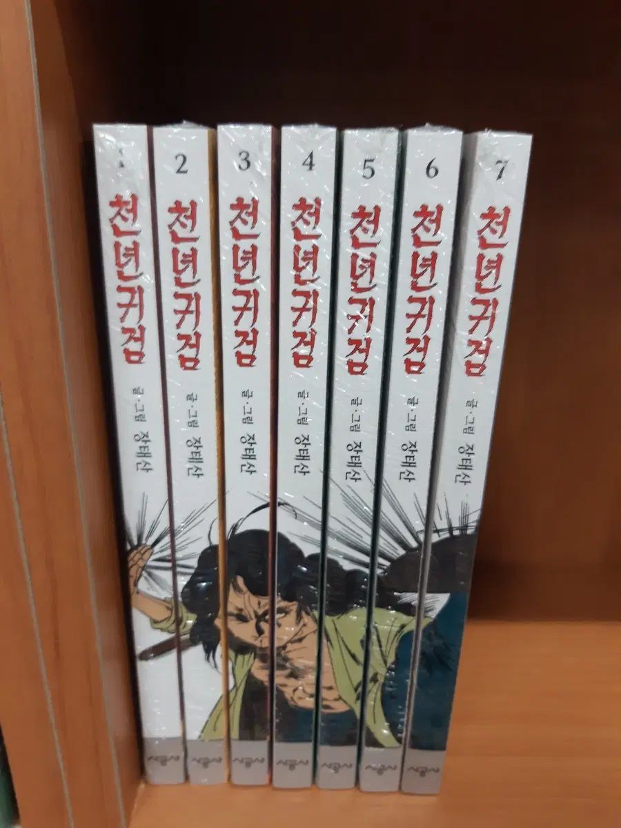 千年耳剣 1 7 完結 未開封 漫画がすごく多い プロ安全店舗