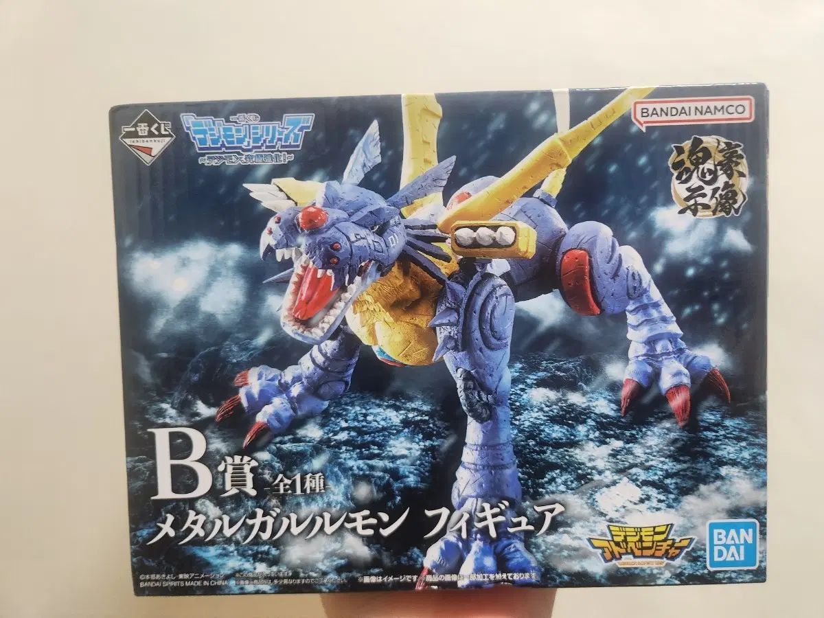 デジタルモンスター 一番くじ メタルガルルモン B賞 フィギュア
