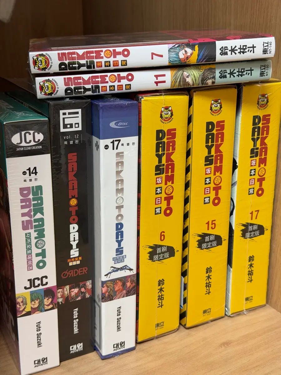 未開封／まとめ サカモトデイズ 特別版 漫画 台湾版 南雲 ナツキ シシバ