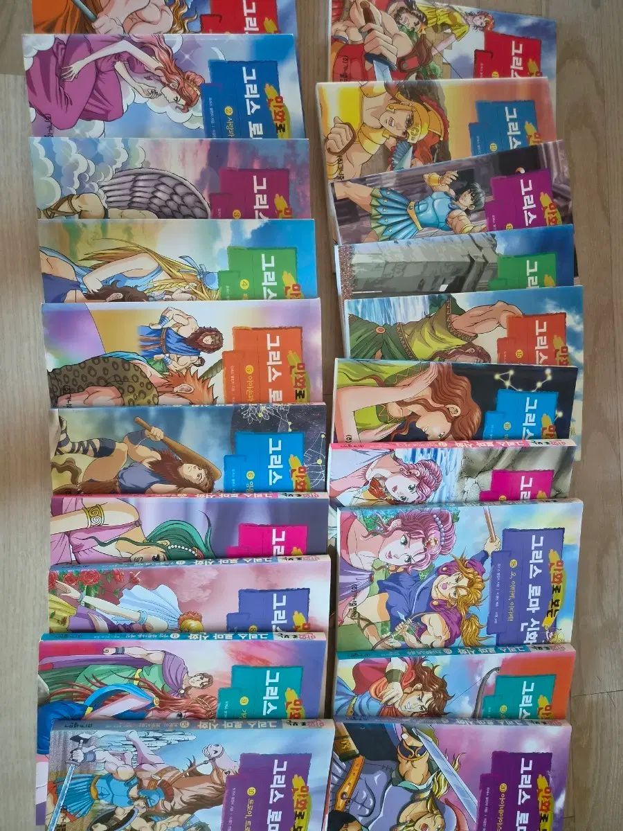 漫画で見るギリシャ・ローマ神話全集
