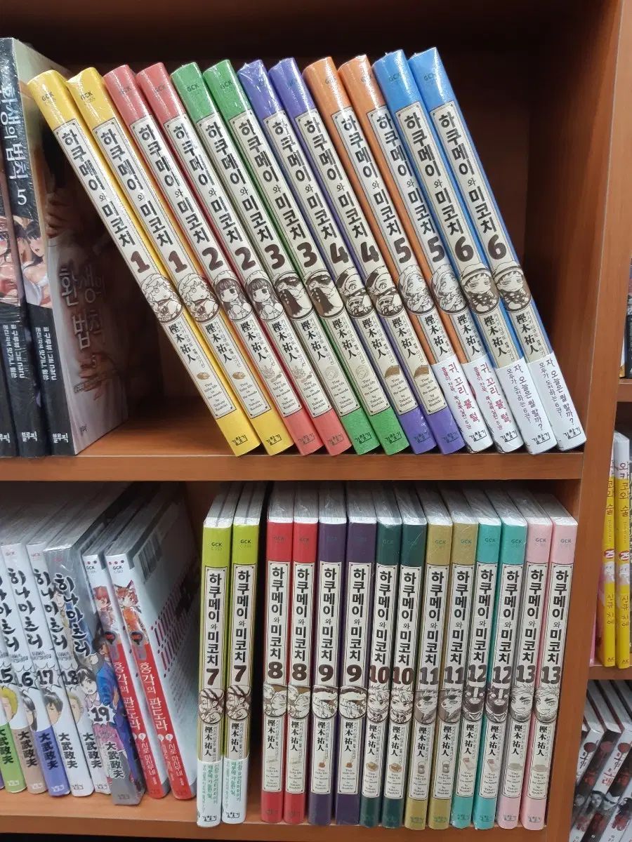 ハクメイと さくらみこ 1 13 未開封 漫画がすごく多い プロ安全店舗