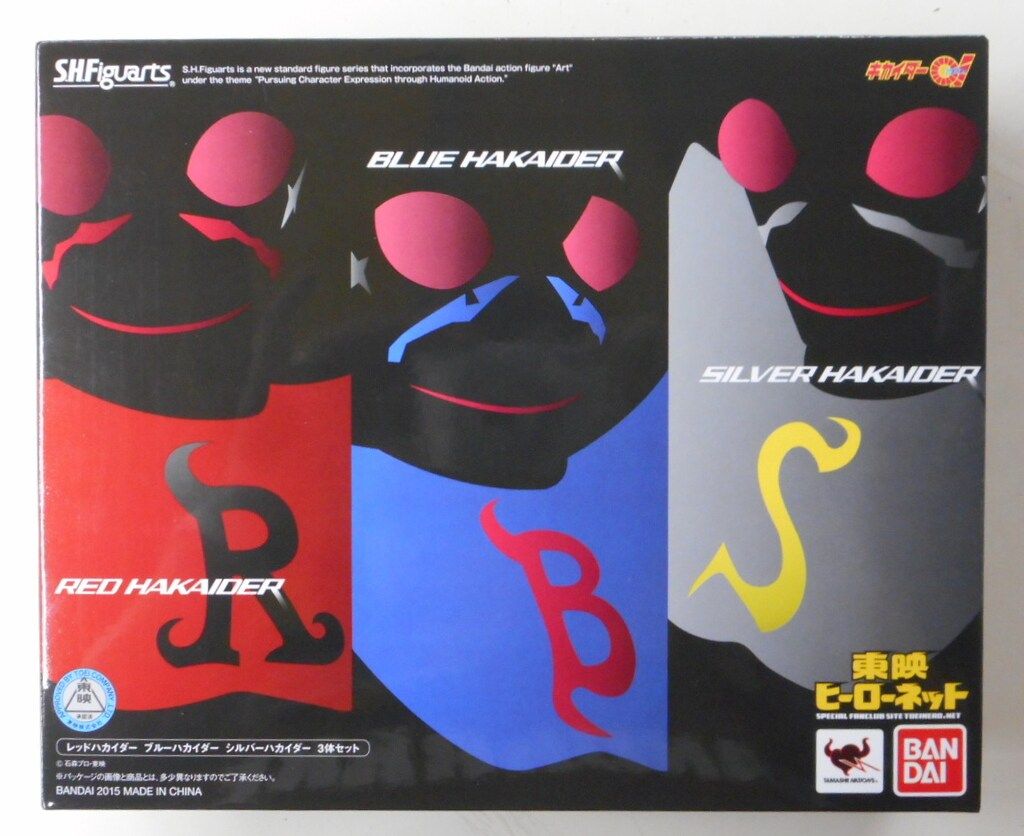 バンダイ S.H.Figuarts<フィギュアーツ> レッド&ブルー&シルバーハカイダー 3体セット