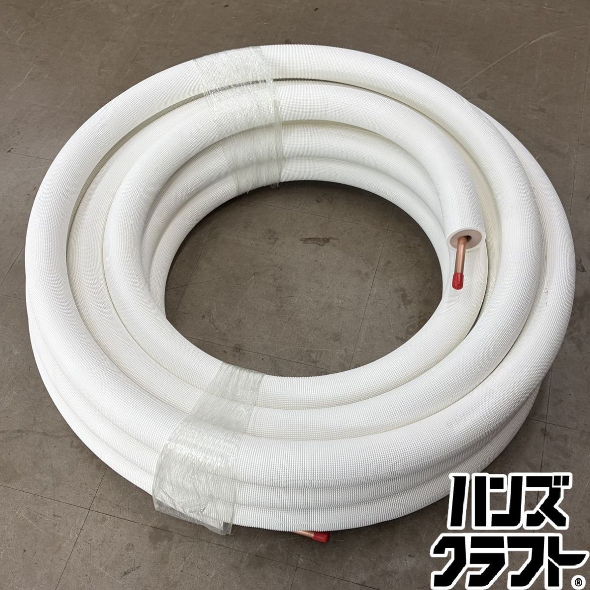 ▼【未使用】メーカー不明 4分シングルコイル 20ｍ 空調部材 被覆冷媒配管 【ラップ巻き簡易梱包で発送】