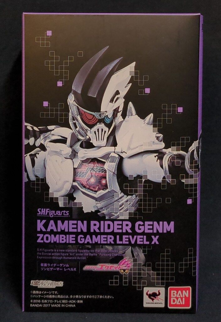 バンダイ S.H.Figuarts 仮面ライダーエグゼイド 仮面ライダーゲンム ゾンビゲーマー レベルX