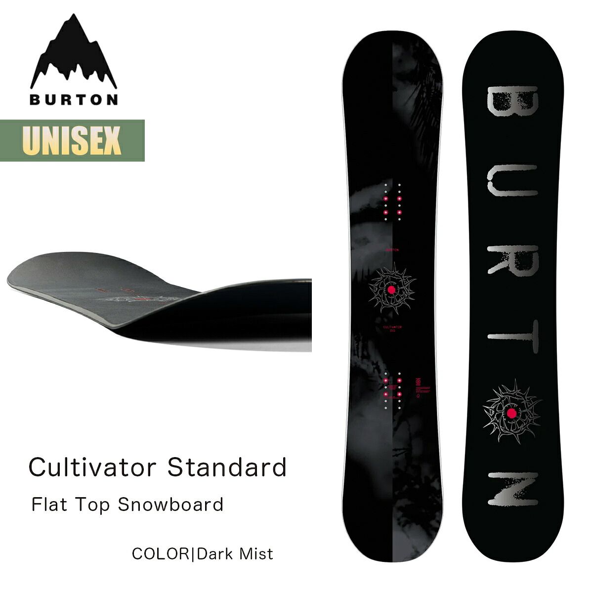 バートン スノーボード 板 26-27 Burton カルチベータースタンダード