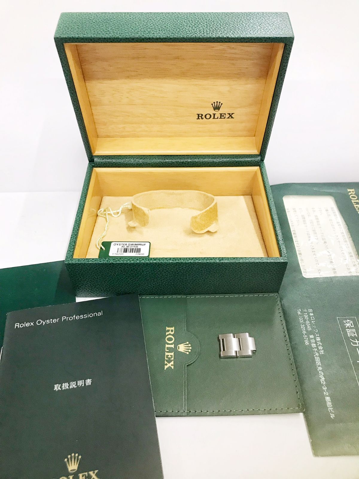 ◼️ケース・コマ×２・その他付属品のみ ROLEX/ロレックス 純正ケース