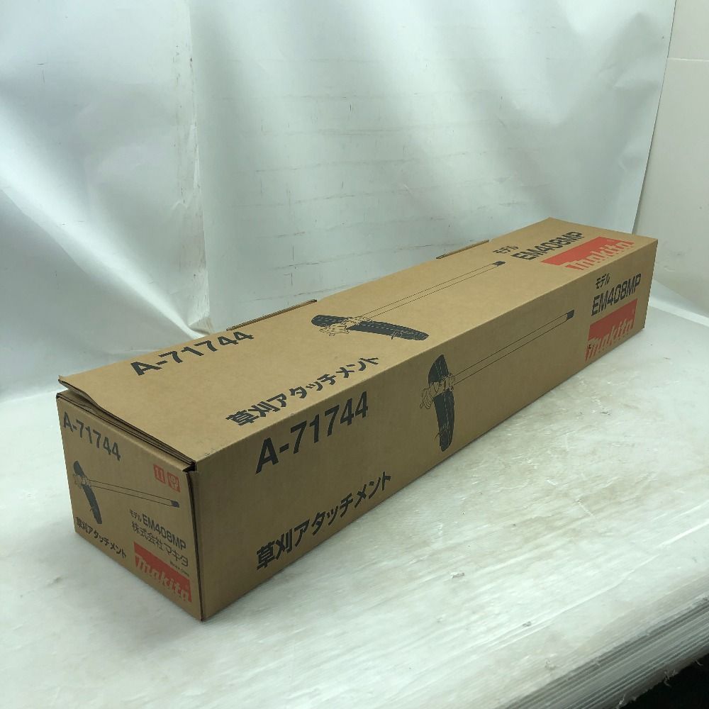 MAKITA マキタ 草刈アタッチメント EM408MP 未使用品(S) 本体のみ A-71744 8,250円