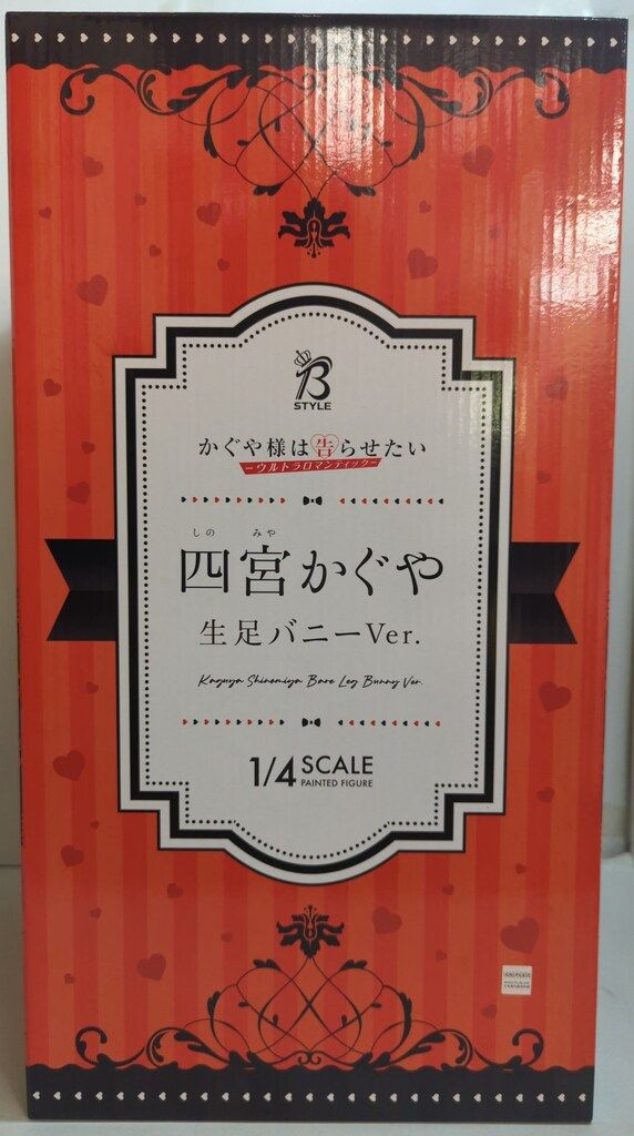FREEing 四宮かぐや 生足バニーVer 18,728円