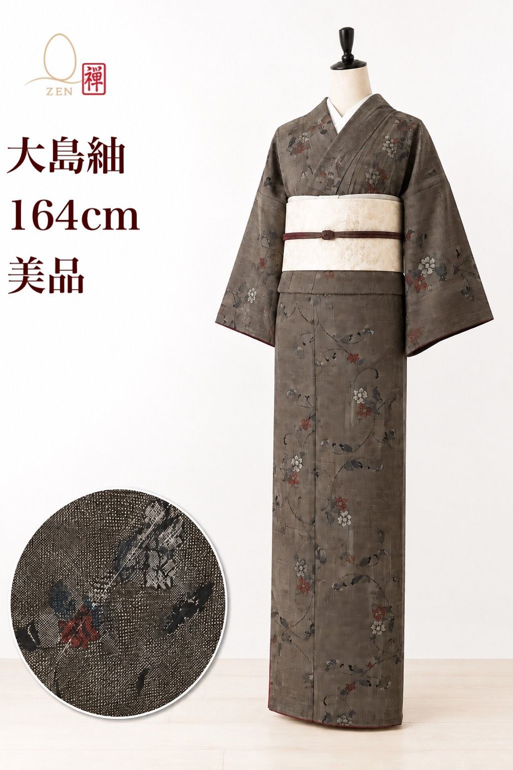 美品 大島紬 しつけ糸付き 身丈164cm 三松 Kimonossimo 証紙あり 花唐草 リメイク 素材 和装 和服 着物 #AB53 9,204円