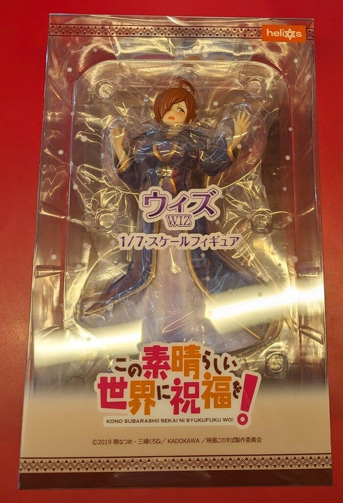 ヘリオス ウィズ PVC