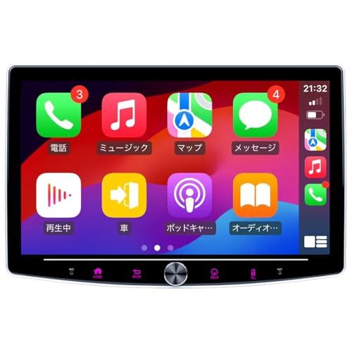 ms2din ディスプレイオーディオ 10インチ アンドロイドナビ 4G+64G カーナビ KAQSKQR ワイヤレス CarPlay/Android Auto/ミラーリング/Airplay/DSP/ワイドFMに対応 YouTube/Netf e99eac34