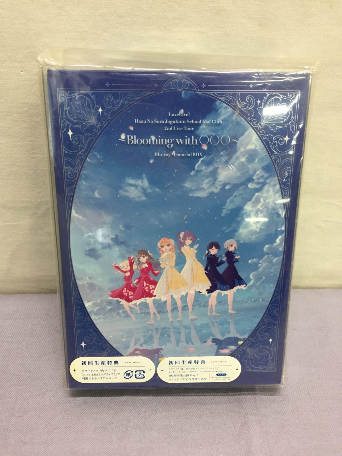 【カメ】【Blu-ray】ラブライブ!蓮ノ空女学院スクールアイドルクラブ 2nd Live Tour-Blooming with○○○- Blu-ray Memorial BOX　810 6,240円