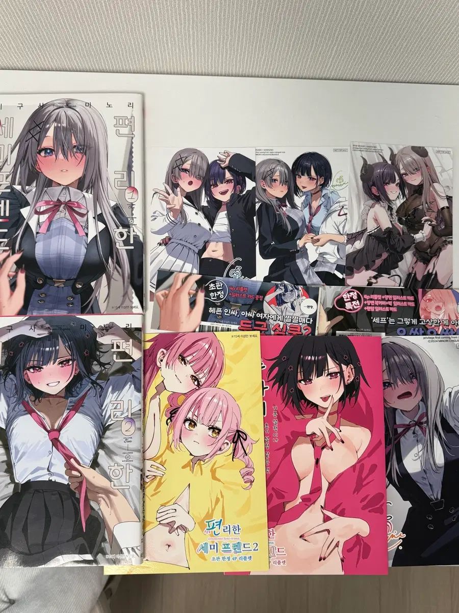 便利 セミFRIEND 初回版 1 2 巻 限定モデル まとめ (特典全て含む) 7,315円