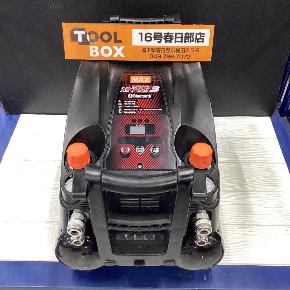 【中古】MAX/マックス AK-HH1270E3 高圧専用エアコンプレッサー ※充填時間約5分【201】 49,200円