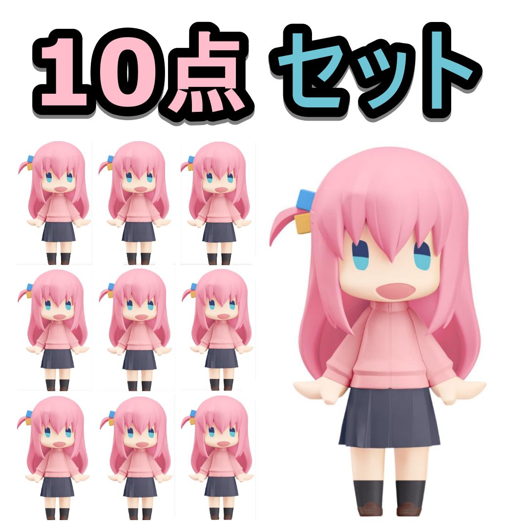 10点セット HELLO! GOOD SMILE アニメ「ぼっち ざ ろっく！」 後藤ひとり ノンスケール プラスチック製 塗装済み可動フィギュア