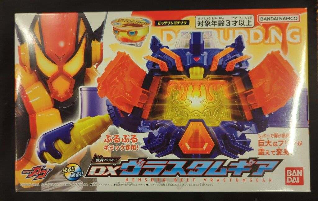 バンダイナムコ 変身ベルト 仮面ライダーガヴ DXヴラスタムギア 6,023円
