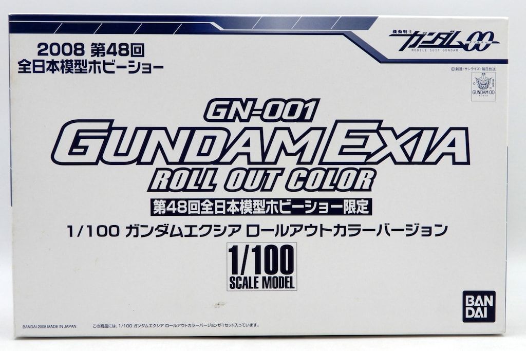 バンダイ ガンダムエクシア(ロールアウトカラー)