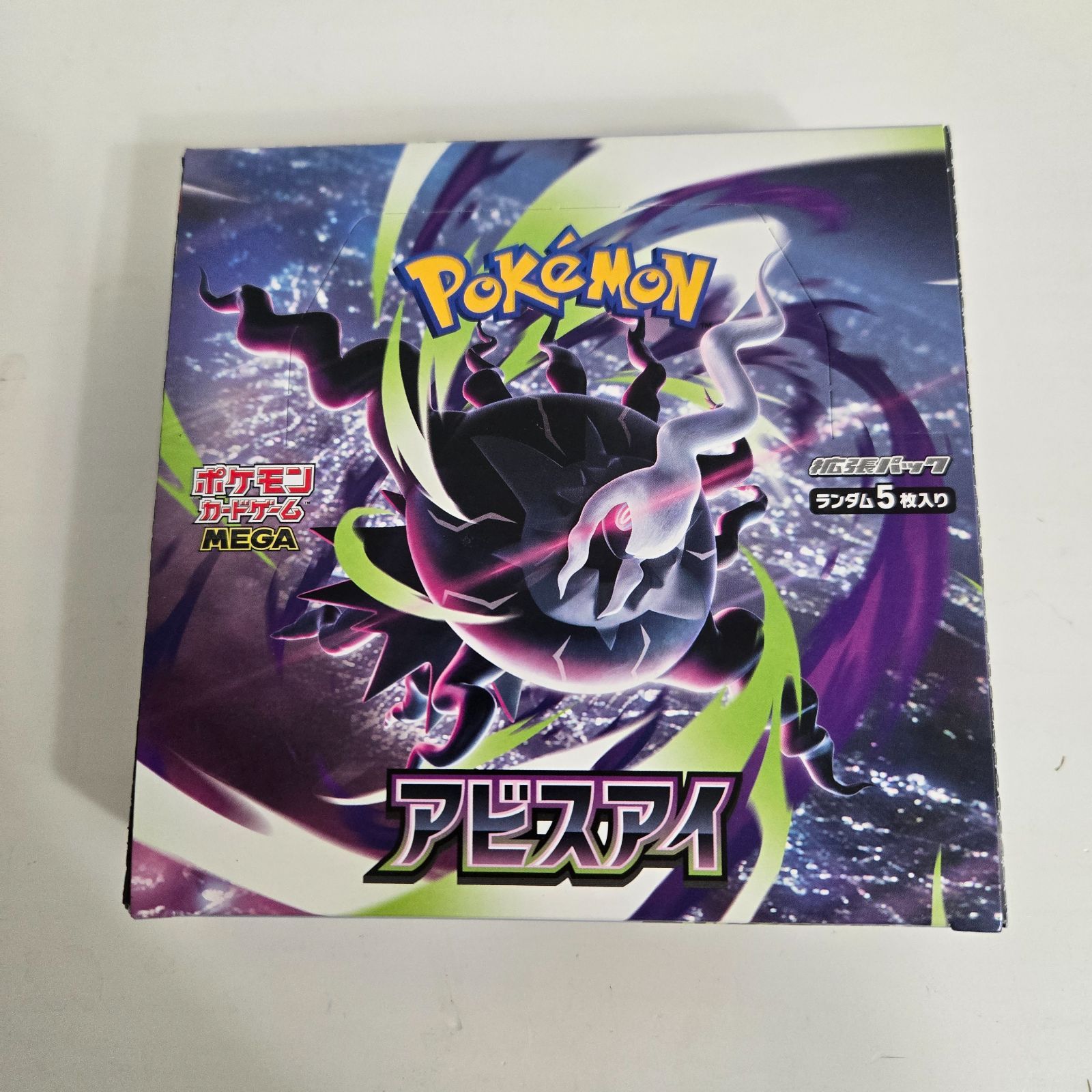 ポケモンカードゲーム 拡張パック アビスアイ BOX シュリンクなし 9,856円