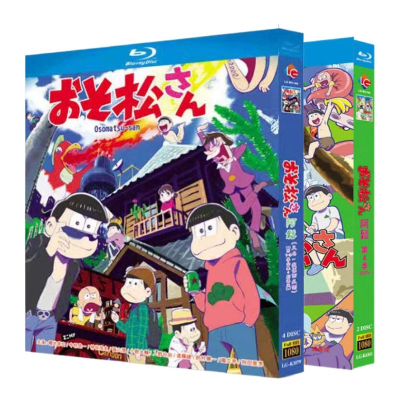 【新品未使用】 おそ松さんシーズン1-4 【全話収録】 ブルーレイ 《日本語吹き替え》