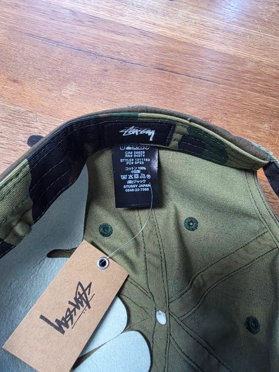 STUSSY ステューシー カモフラージュ ベースボールキャップ
