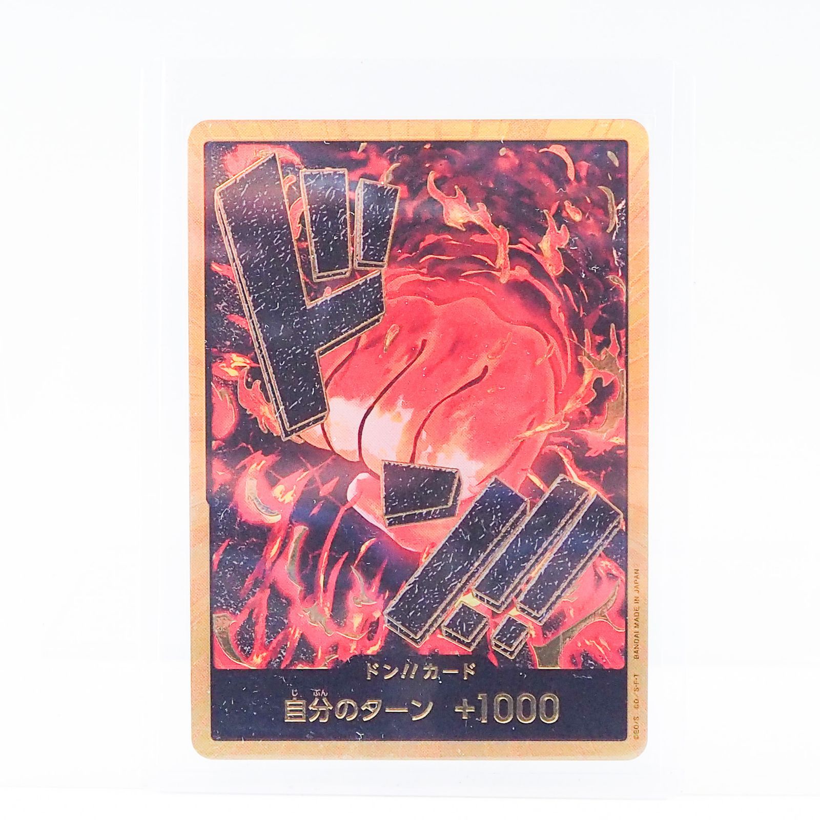 CO5660 ONE PIECE CARD GAME DON!! Card My Turn +1000 Gold Don Sakazuki