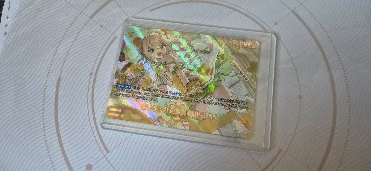 ニベルアリーナ メリッド リー SBL 出品