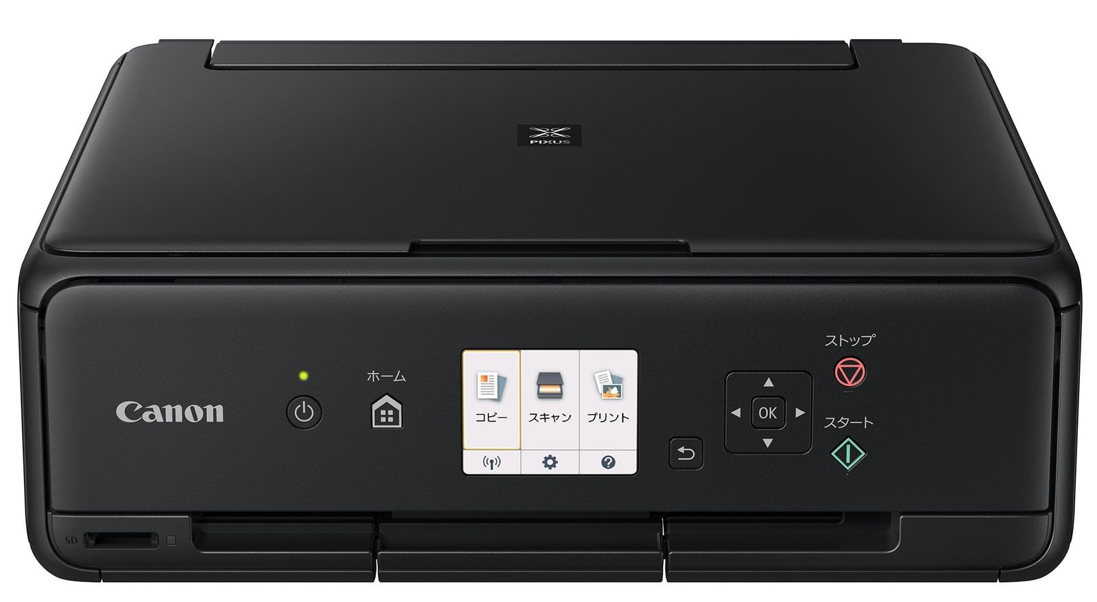 旧モデル Canon インクジェットプリンター複合機 TS5030 BK ブラック 42,060円