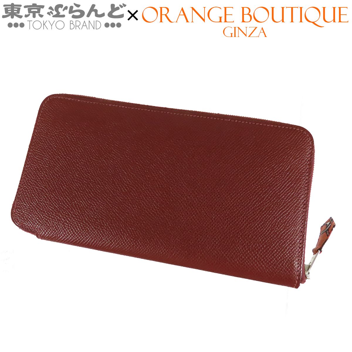 エルメス HERMES アザップロング シルクイン T刻印 ルージュアッシュ シルバー金具 エプソン 長財布 レディース 101892261