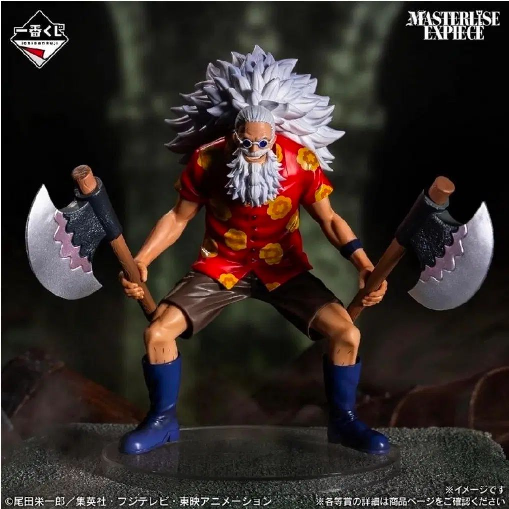 一番くじ ONE PIECE エルバフ編 GIANT BASH Vol 2 E賞 スコッパー・ガバン 7,779円