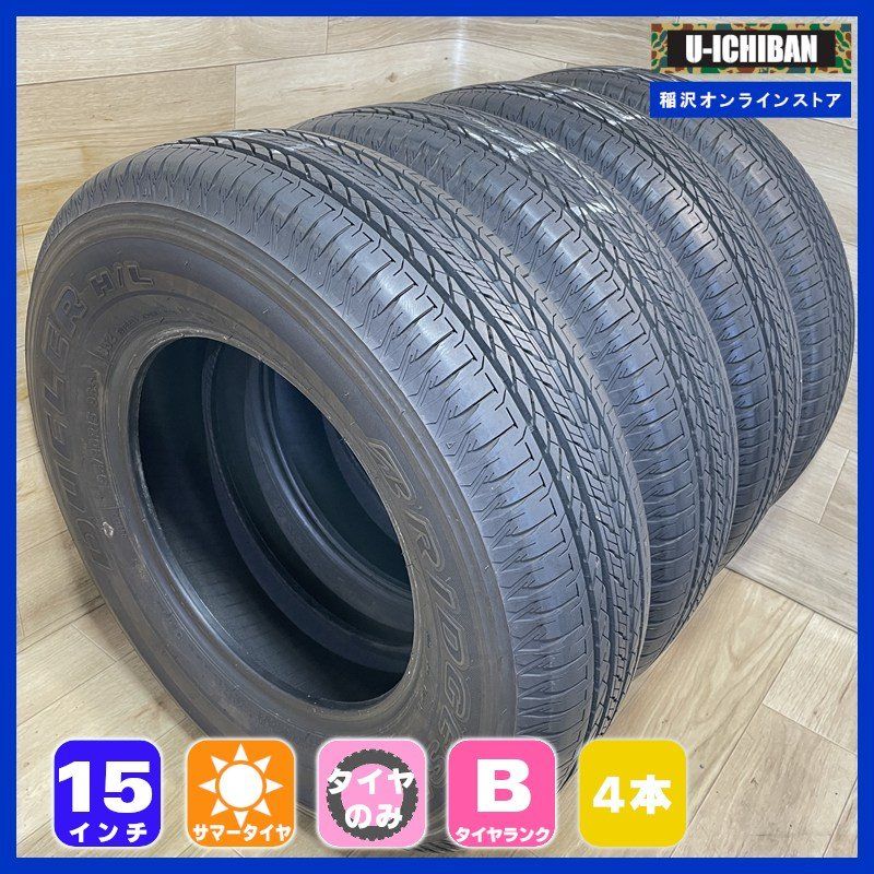 195/80R15 96S ブリヂストン デューラーH/L 2024年製 ☆ ジムニー シエラ 等 15インチ タイヤ 4本セット 009α