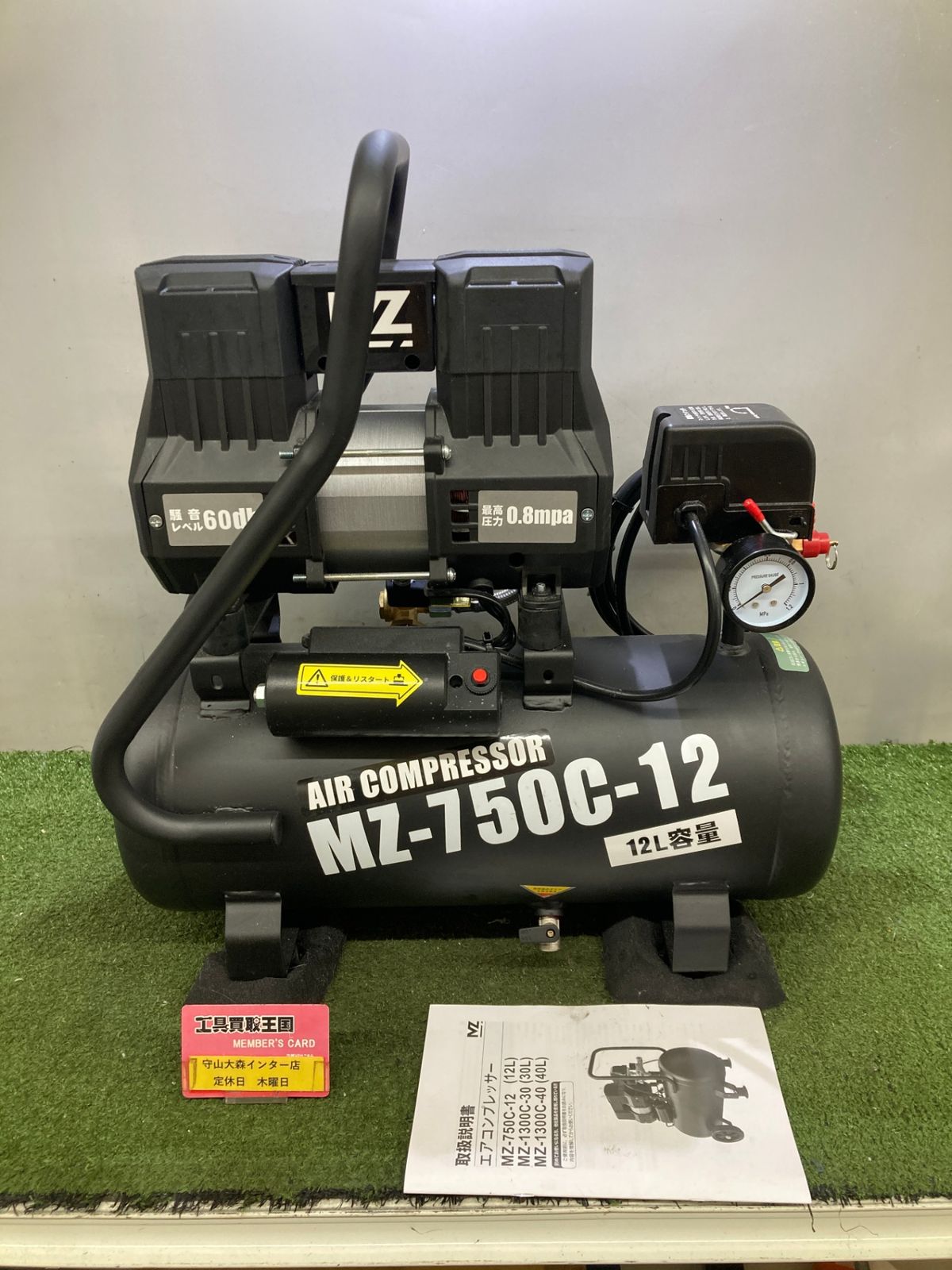 【中古品】【0921】エアーコンプレッサー　IT272YQLIV34