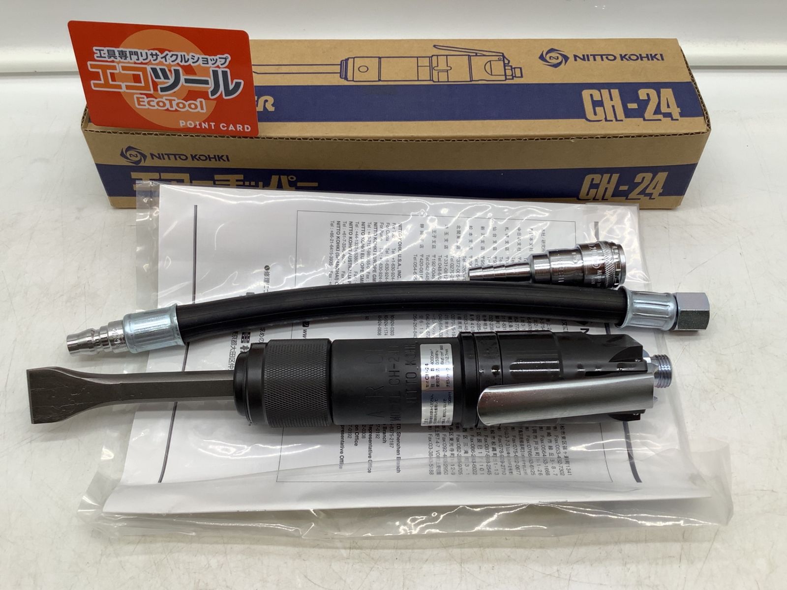 【未使用】日東工器 CH-24 ☆NITTO/ エアーチッパー [IT_YWMJR][岡イ][M04] 15,330円