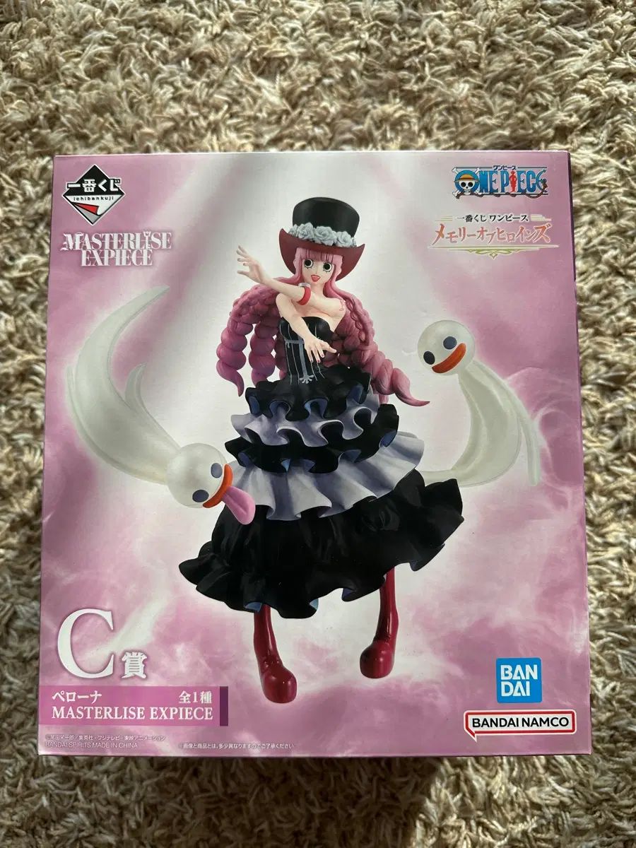 未開封) ONE PIECE 一番くじ C賞 ペローナ