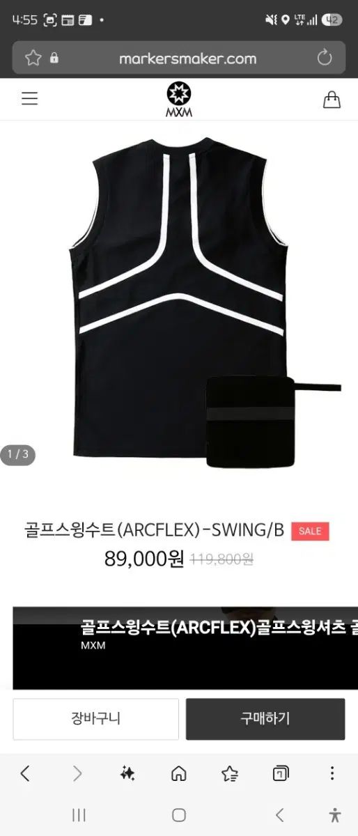 MXM ゴルフ SWING スーツ (ARCFLEX) ブラック 8,051円