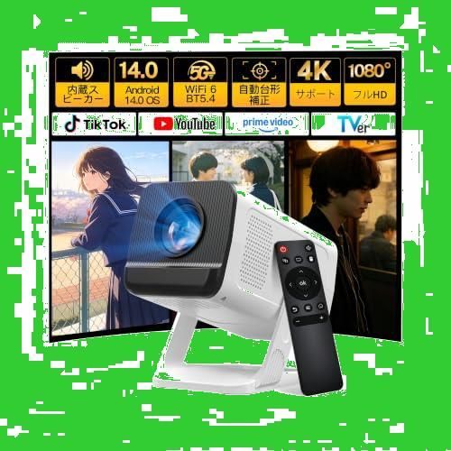 【数量限定】4K対応 270°回転 14搭載 天井投影 1080P TV 内蔵HiFiスピーカーWi-Fi6 Bluetooth5.4 Android 自動台形補正 軽量 小型 短距離投影 32000LM高輝度 家庭用 Netflix/YouTube/Prim