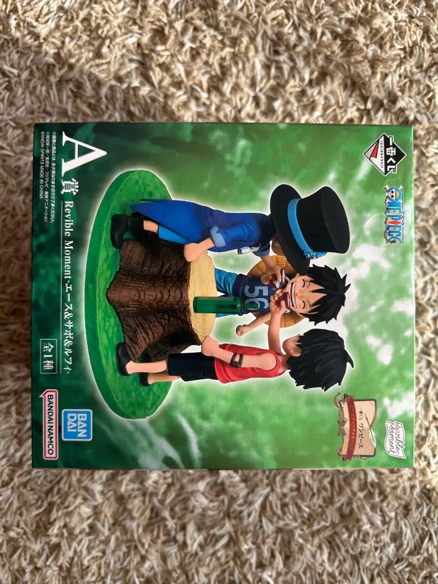 未開封) ONE PIECE 一番くじ A賞 兄弟の 잔 7,385円