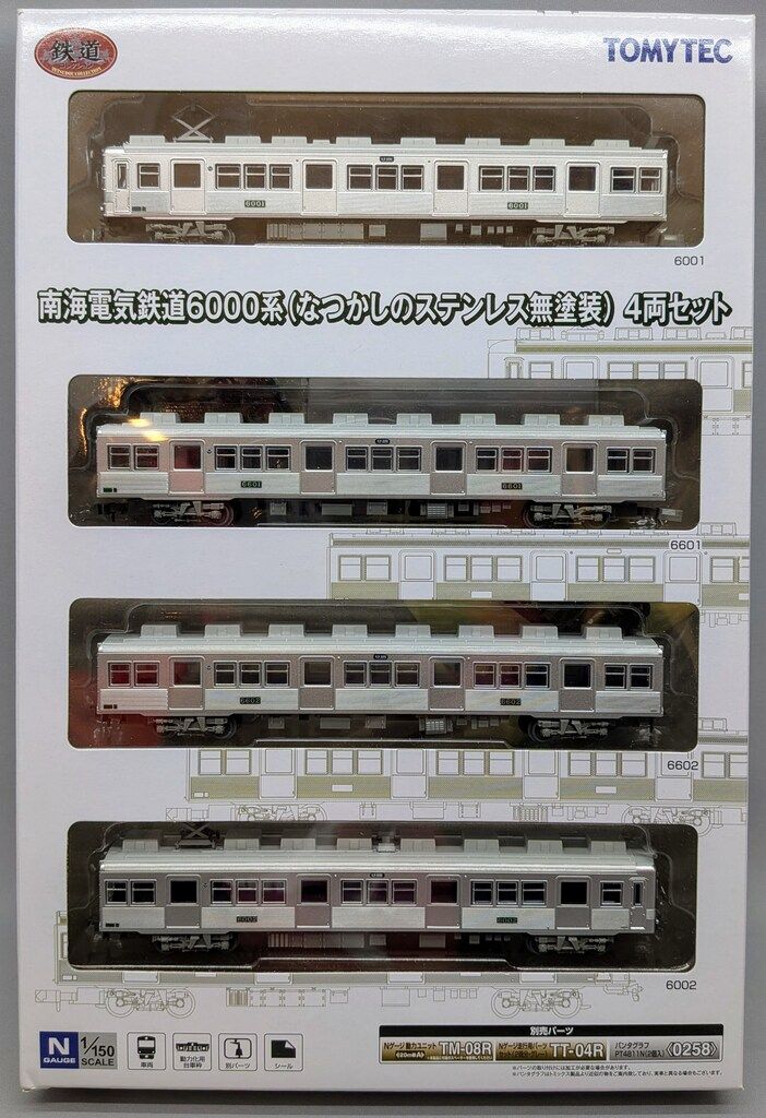 TOMYTEC 鉄道コレクション 南海電気鉄道6000系 (なつかしのステンレス無塗装) 4両セット
