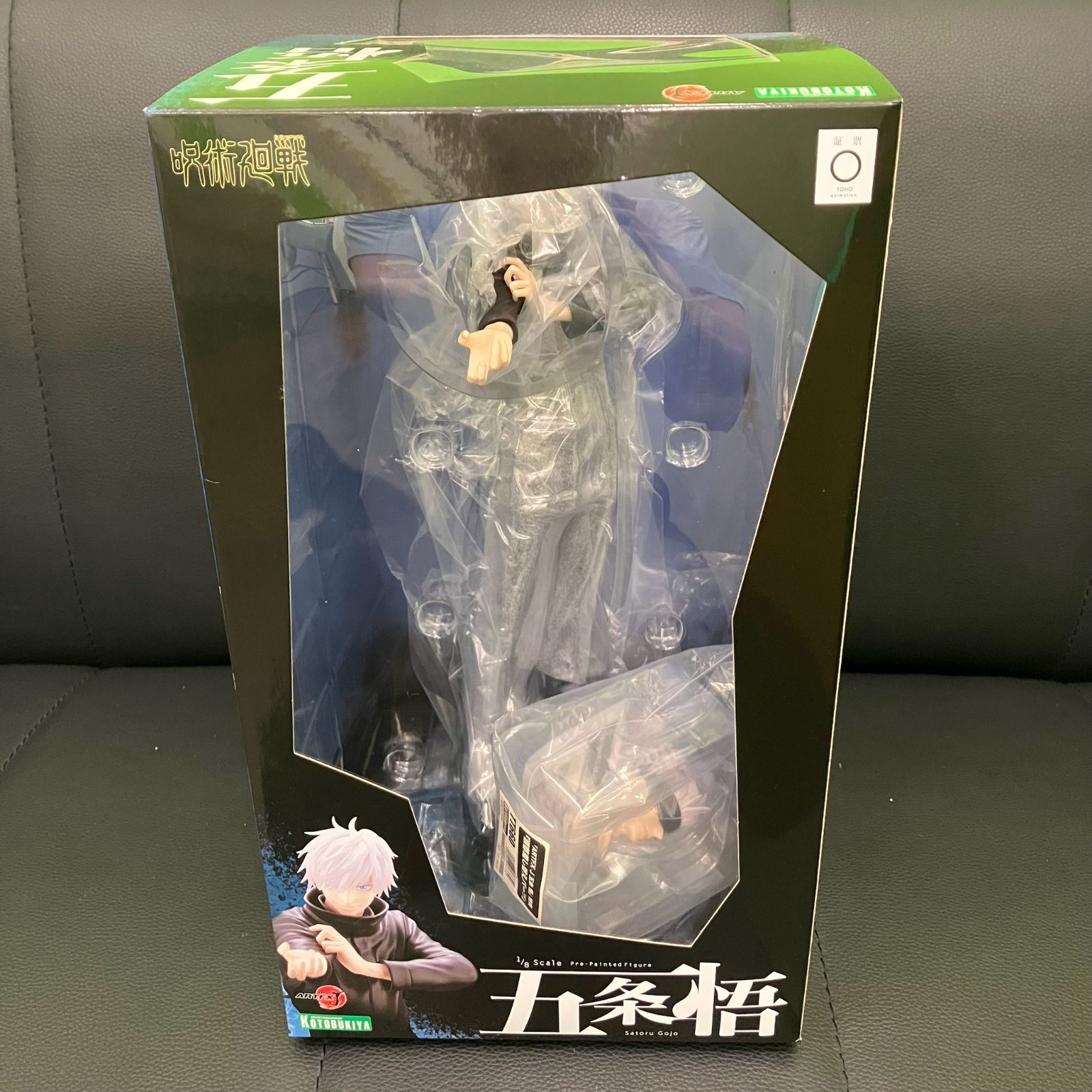 【長】極美品 壽屋 コトブキヤ 呪術廻戦 ARTFX J 五条悟 1/8 フィギュア 開封未使用【1910KM】H23
