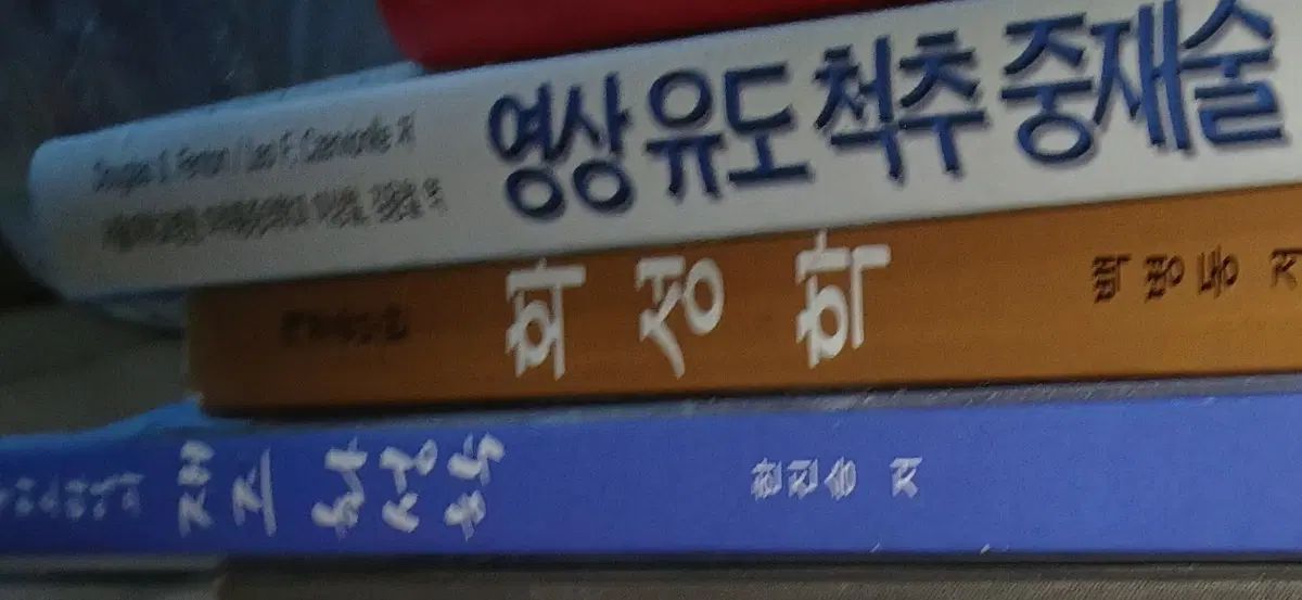 ジャズ理論 2巻