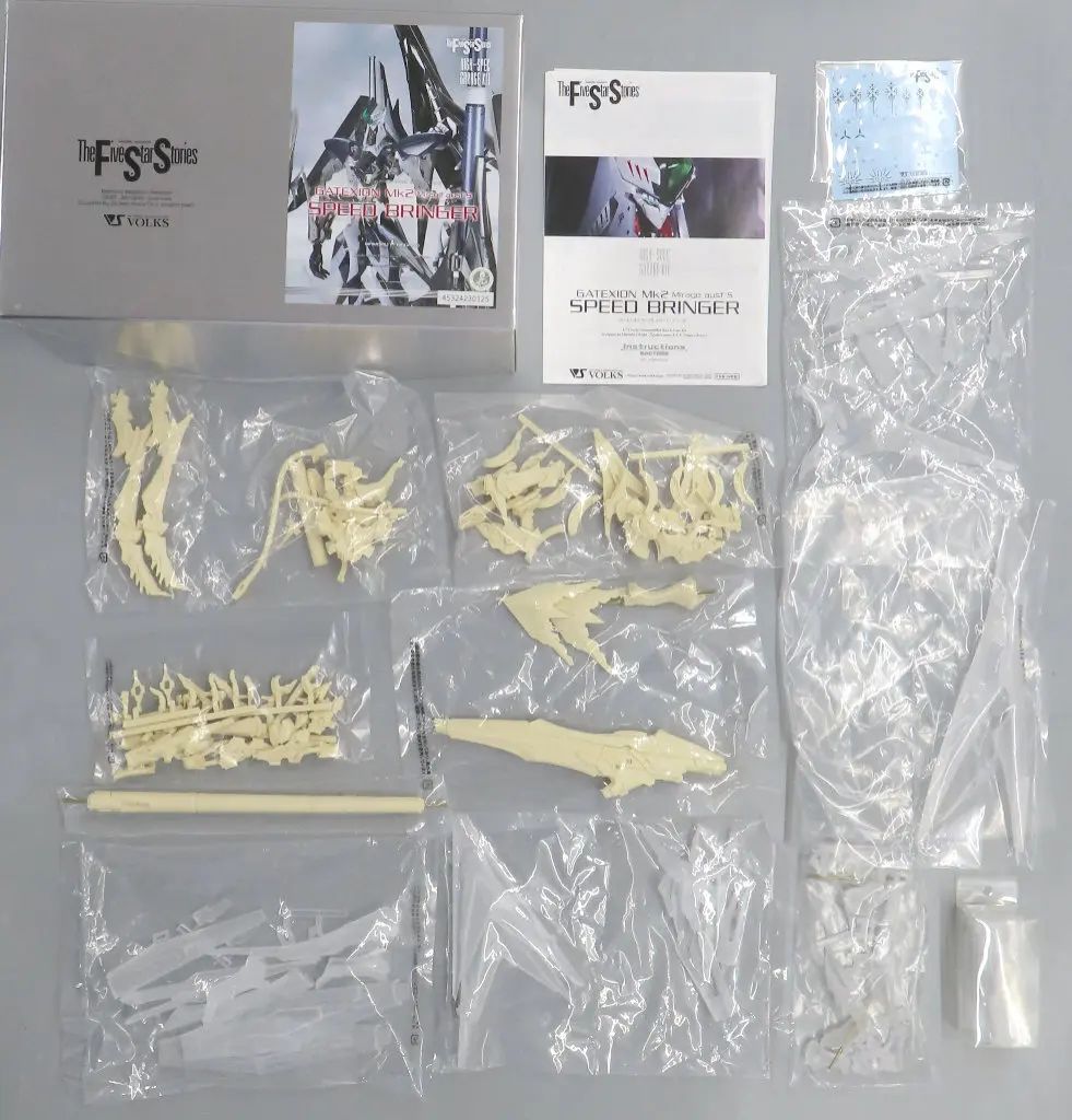 【中古】プラモデル 1/72 ゲートシオンマーク2 スピード・ブリンガー 「ファイブスター物語」 レジンキャストキット ボークスホビー天国ウェブ限定