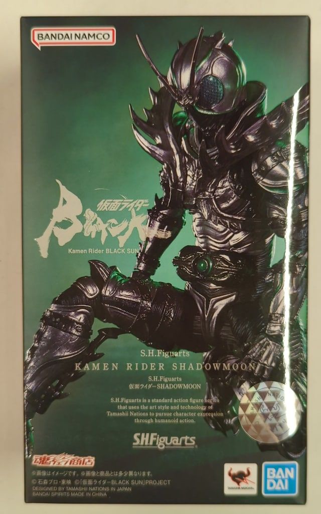 BANDAI SPIRITS S.H.Figuarts 仮面ライダーBLACK Kamen Rider BLACK SUN 仮面ライダーSHADOWMOON