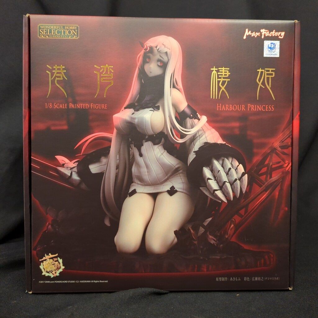 マックスファクトリー 港湾棲姫