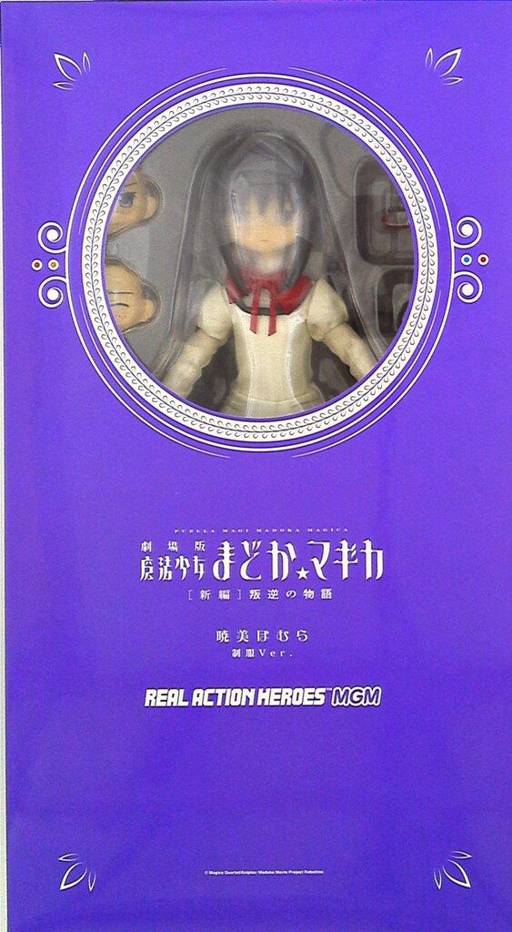 メディコム・トイ RAH/劇場版マドカマギカ 新編 叛逆の物語 暁美ほむら 制服ver