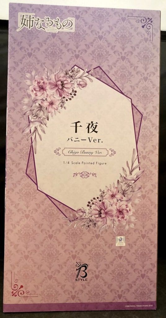 FREEing 千夜 バニーVer