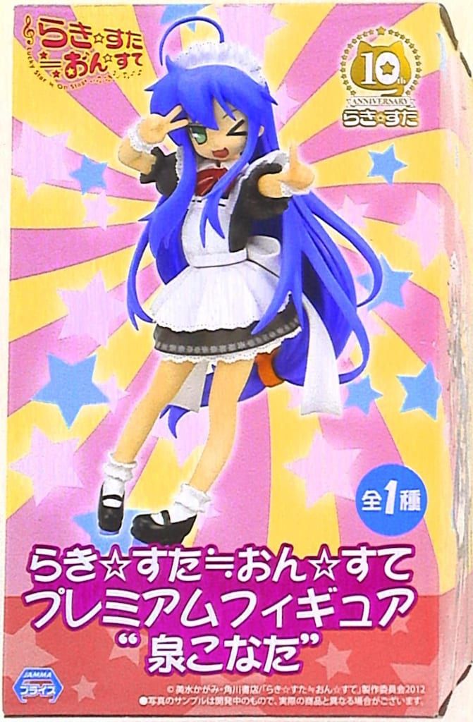 セガ プレミアムフィギュア 泉こなた